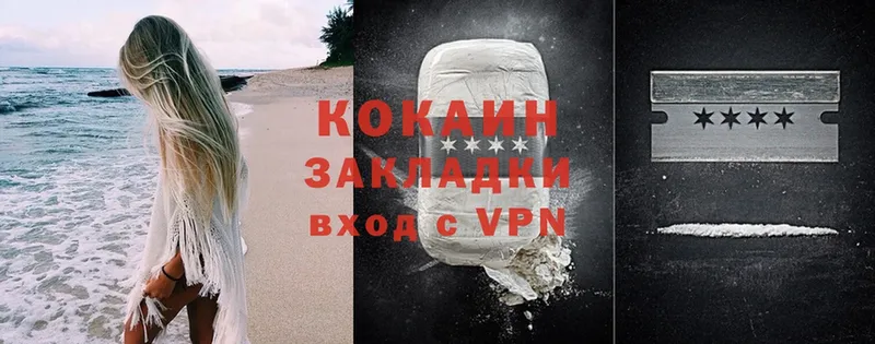 Cocaine Эквадор  Надым 