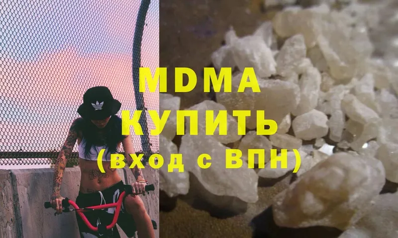 мега сайт  Надым  MDMA VHQ  цены наркотик 